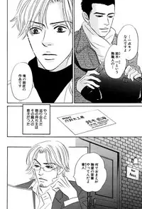 麗人 2006-03