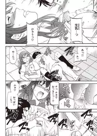 COMIC Kairakuten Beast 2016-06 [Digital]