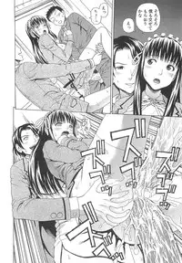 [Dakouin Saburou] 2 Nen F Gumi Zenin Seikou