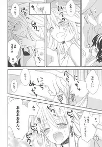 [Anthology] L -Ladies & Girls Love- 03