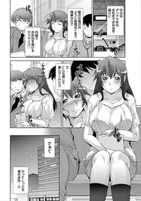 Namaiki! 2012-06 [Digital]