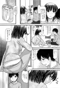 [Tanaka-Ex] Ubu Bae - Virgin Hair