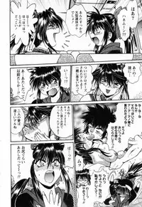 [Manabe Jouji] Makunouchi Deluxe 3