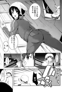 COMIC Anthurium 021 2015-01