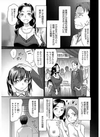 [Momonosuke] The Innocent Porno [Digital]