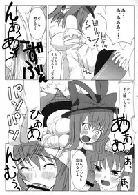 (C78) [Nori Tokumori (Iwanori)] Iku-san no Hoken Taiiku (Touhou Project)
