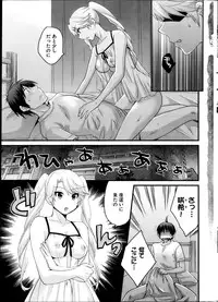 Young Comic 2013-04