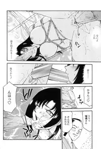 [Taira Hajime] Ruriiro no Hana