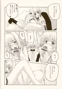 (C63) [Hachiouji Kaipan Totsugeki Kiheitai (Makita Yoshiharu)] come with me. (Cardcaptor Sakura)