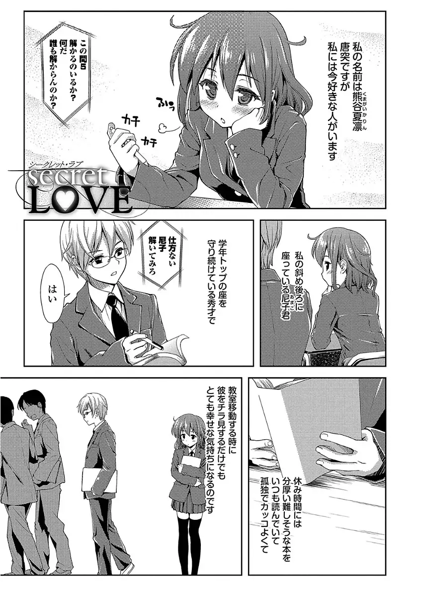 パコほーだい