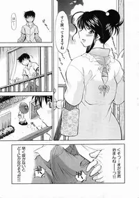Comic XO 2008-10 Vol.29