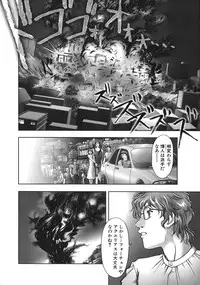 [Nishiki Nakamura] Kurayami Ni Saku Hana