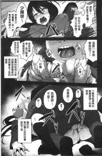 [Ishizuchi Ginko] Houkago Hamekatsu Diary - After school Hamekatsu Diary [Chinese]
