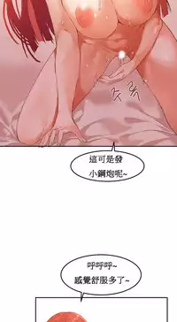 [Mx2J] Hahri's Lumpy Boardhouse Ch. 1~15【委員長個人漢化】（持續更新）