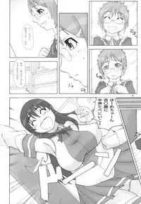 (C71) [Otona Star (Hiuma)] Otona OS No. 7 (OS-tan)