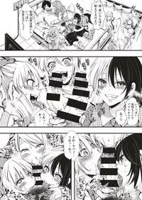 COMIC X-EROS #75