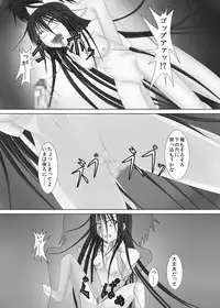 [FIRIAZUMU] 勝負師な少女