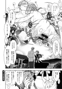 [Harenaga Makito, Yamasaki Masato] Mama wa Bimajo - My Mom is a Beautiful Witch!