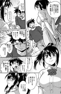 COMIC Penguin Club Sanzokuban 2017-07 [Digital]