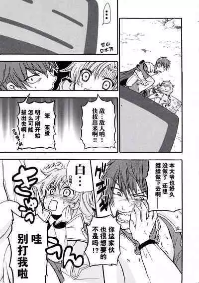 Rance Quest Anthology