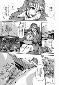 COMIC MUJIN 2005-09