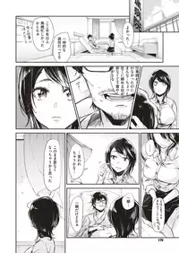 COMIC X-EROS #71 [Digital]