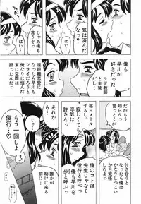 [Anthology] LOCO vol.5 Aki no Omorashi Musume Tokushuu