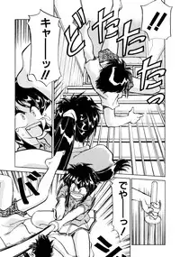 [Oshino Shinobu] Heart Selection