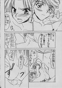 (CR29) [Yasyokutei (Akazaki Yasuma)] Mai to Hayami no GPM (Gunparade March)