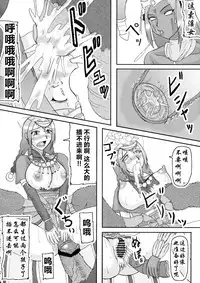 Sangoku ￮ Hajireido 2