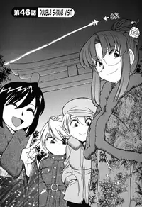 [Charlie Nishinaka] Cheers! 6 [English] [SaHa]