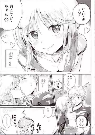 Uchuu Seiki Enkou Shoujo