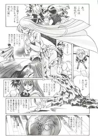 [Anthology] Bishoujo Doujinshi Anthology 9 (Various)