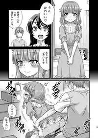 [Studio Tar (Kyouichirou)] Kaede Shoukougun!! (Seishun Buta Yarou wa Bunny Girl Senpai no Yume o Minai) [Digital]