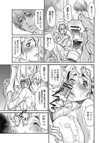 [Aoi Hitori] Yume no Naka (Bishoujo Kakumei KIWAME 2012-02 Vol.18)