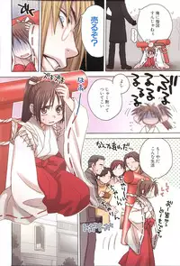 [Sakai Hiroyasu] Love & Fool