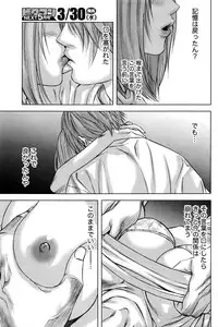 [Kijitora Nukoji] Lost