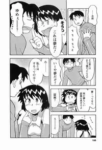 [Masashi Yanagi] Seed Girl