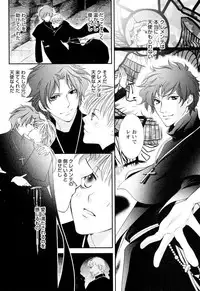 [Narcisse Noir] Goshujin-sama Choukyou Keikaku