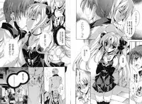 COMIC Karyou Gakuen Vol.1 2008-06