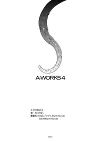 [HQ's (Kajiyama Hiroshi)] A-Works 4 [Digital]