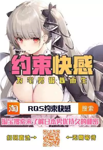 (C97) [Mata Ashita. (Oohira Sunset)] Anenie Life -Boku no Onanie wa Ane no Mono- [Chinese] [不可视汉化]