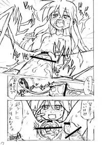 (C76) [Andore★JAPAN] Ero Nika Gakushuu Chou (Various)