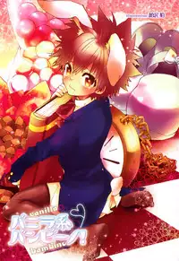 strawberry marshmallow katekyo hitman reborn doujinshi