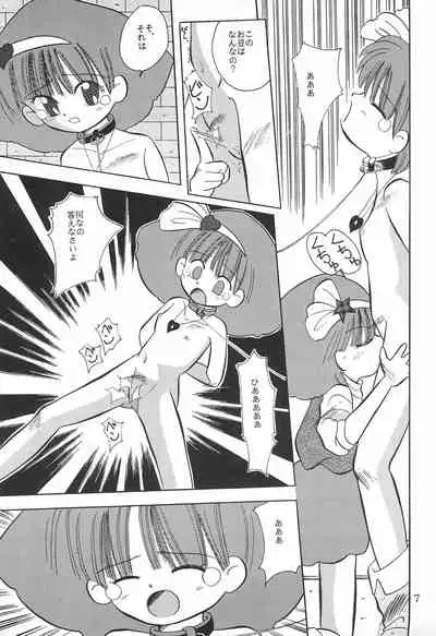 LITTLE MoMo