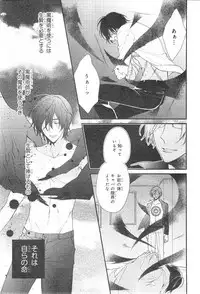 CIEL 2015-01