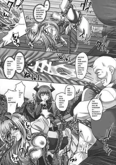 [Sinbo Tamaran] Nerawareta Megami Tenshi Angeltear ~Mamotta Ningen-tachi ni Uragirarete~ THE COMIC Ch. 1-7 [English]