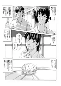 [Human High-Light Film (Jacky Knee-san)] Shinbunbu Fuuka no Junan ~Shokushu ni Haramasareru Watashi~ [Digital]
