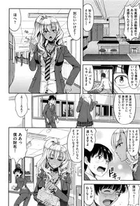 COMIC AUN 2016-05
