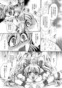[Nyagos (Yatengetu)] Youkoso! Fruit Batake (Fresh PreCure!) [Digital]